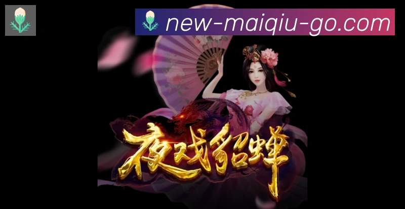 买球app荣誉
